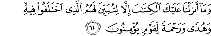 16:64