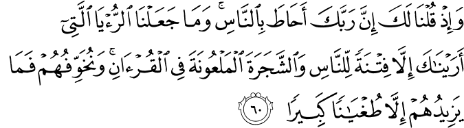 17:60