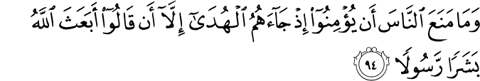 17:94