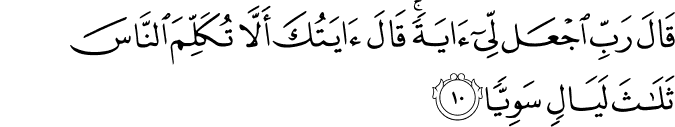 19:10