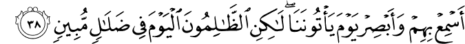 19:38