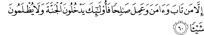 19:60