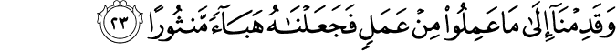 25:23