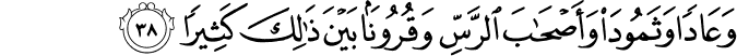 25:38