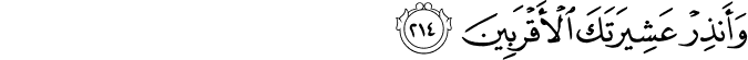 26:214