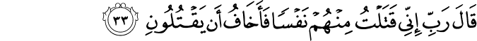 28:33