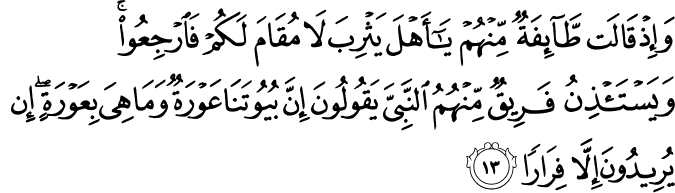 33:13