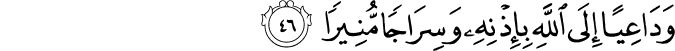 33:46