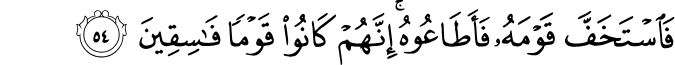43:54