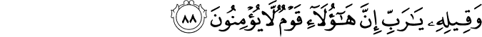 43:88