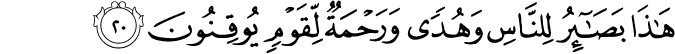 45:20