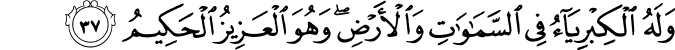 45:37