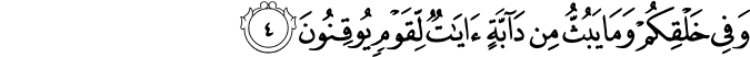 45:4
