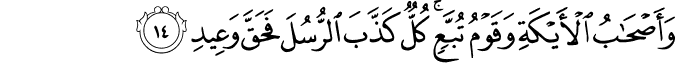 50:14