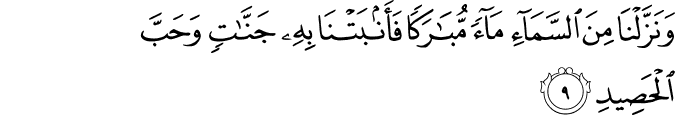 50:9