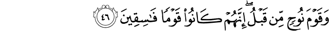 51:46