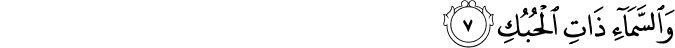 51:7
