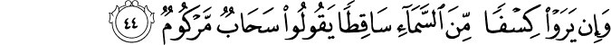 52:44