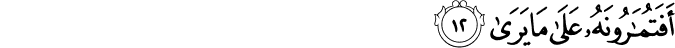 53:12