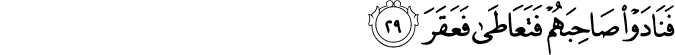 54:29