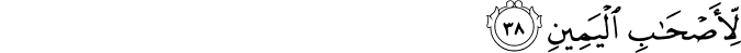 56:38