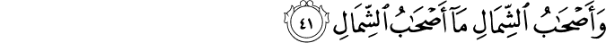 56:41