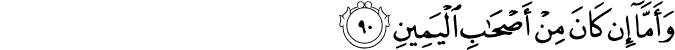 56:90