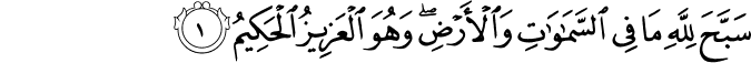 57:1