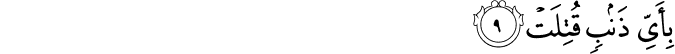 81:9