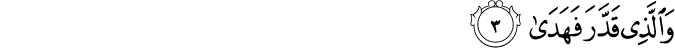 87:3