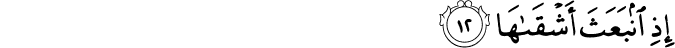 91:12