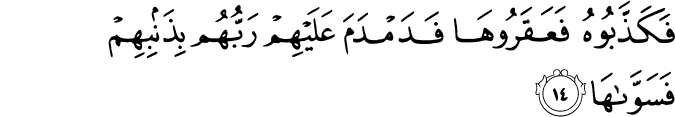 91:14