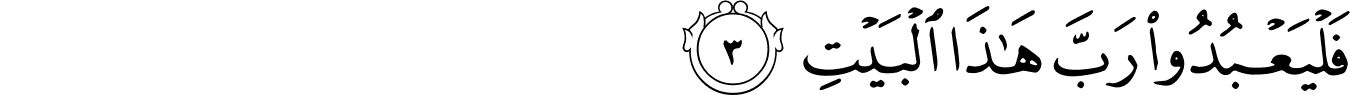 106:3
