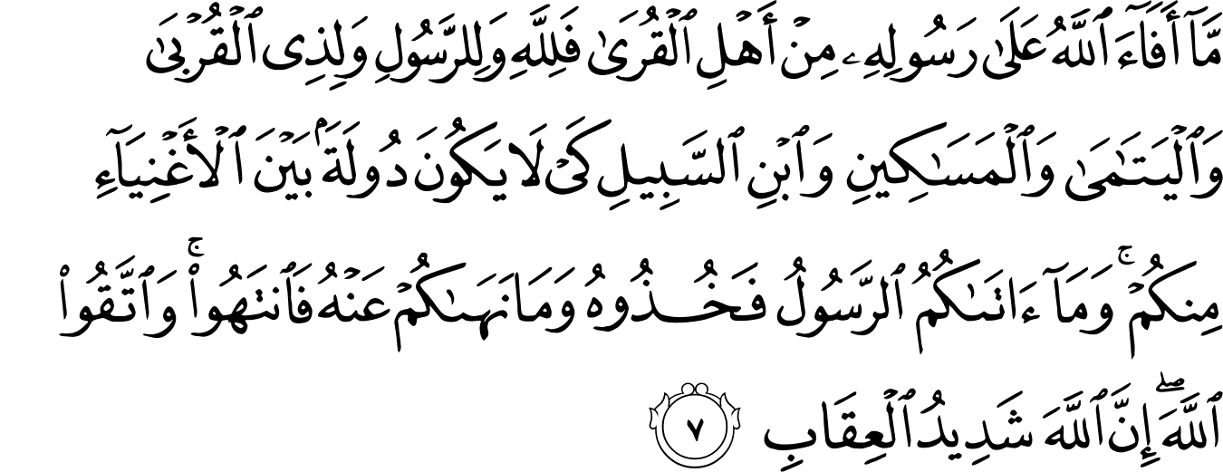 Layastavi surah 1