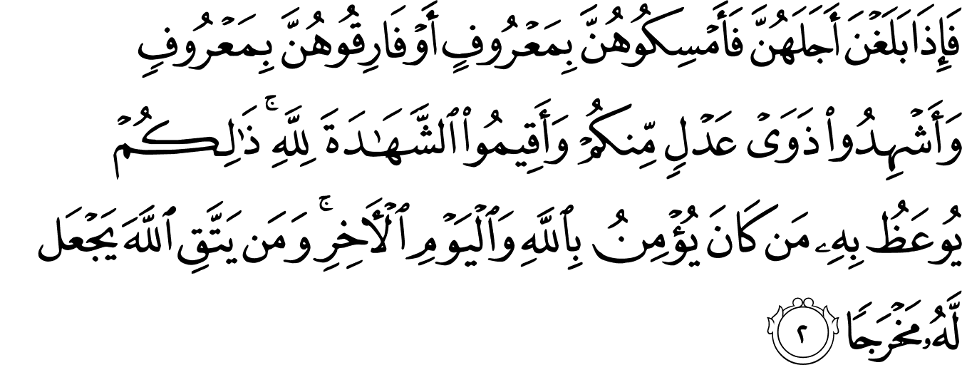 Surah taha ayat 1-6