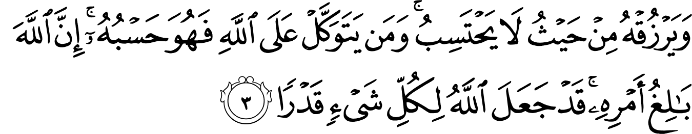 Surat Ath Thalaq Ayat 2 3 Cara Mengamalkan Ayat Seribu Dinar Demi