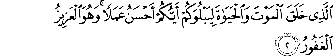 surat al mulk ayat 1 30