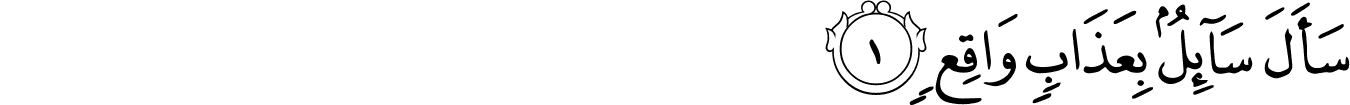 70:1