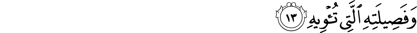 70:13