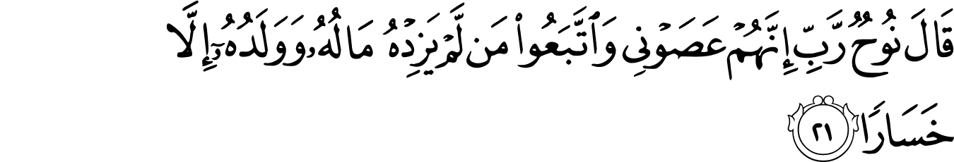 71:21