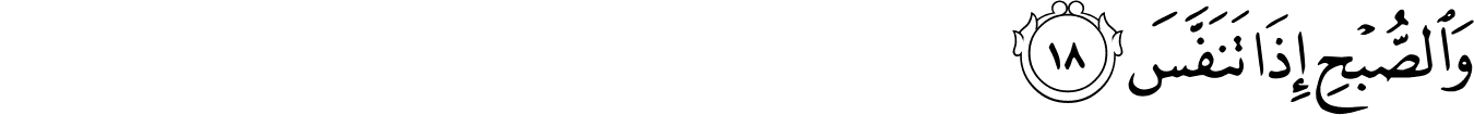 81:18