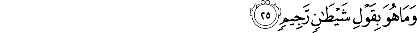 81:25