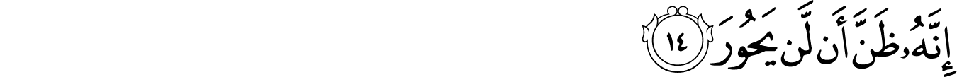 84:14