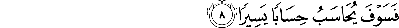 84:8