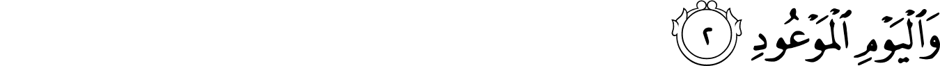 85:2