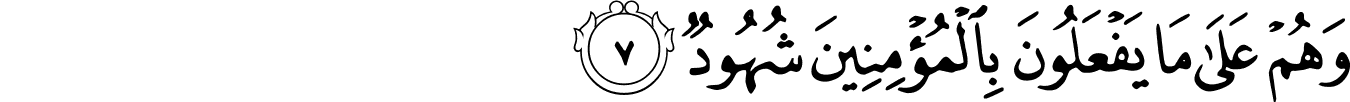 85:7