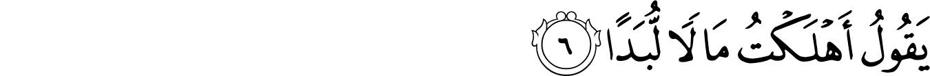 90:6