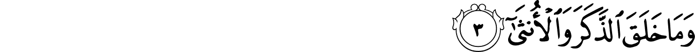 92:3