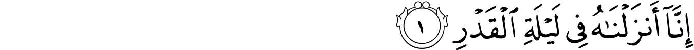 97:1